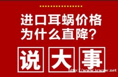 美国耳蜗新一代Ultra植入体首次引进海南超级医院，直降10