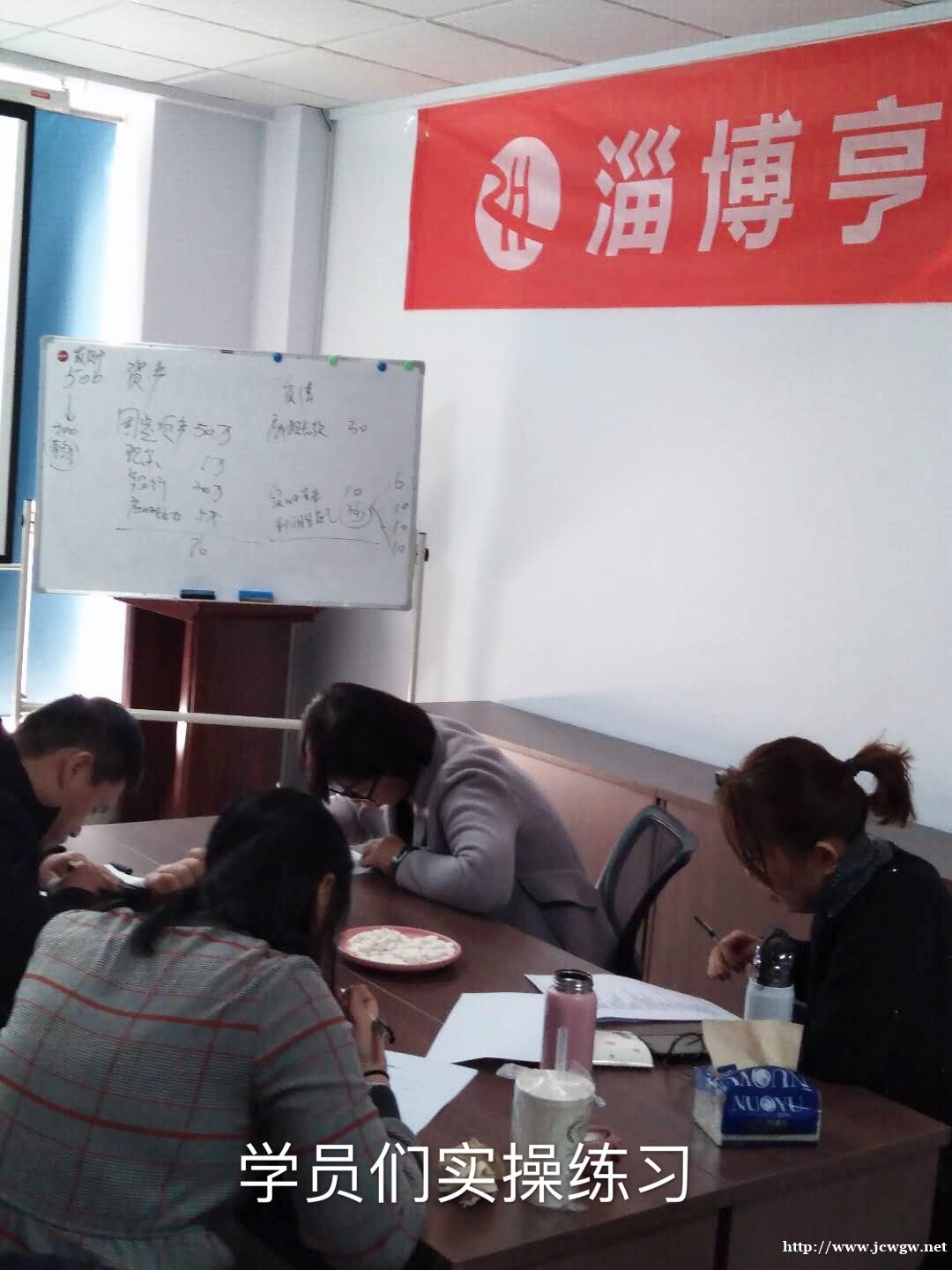 淄博亨通财务人员职业风险防范指南 淄博亨通财务人员职业风险防范指南