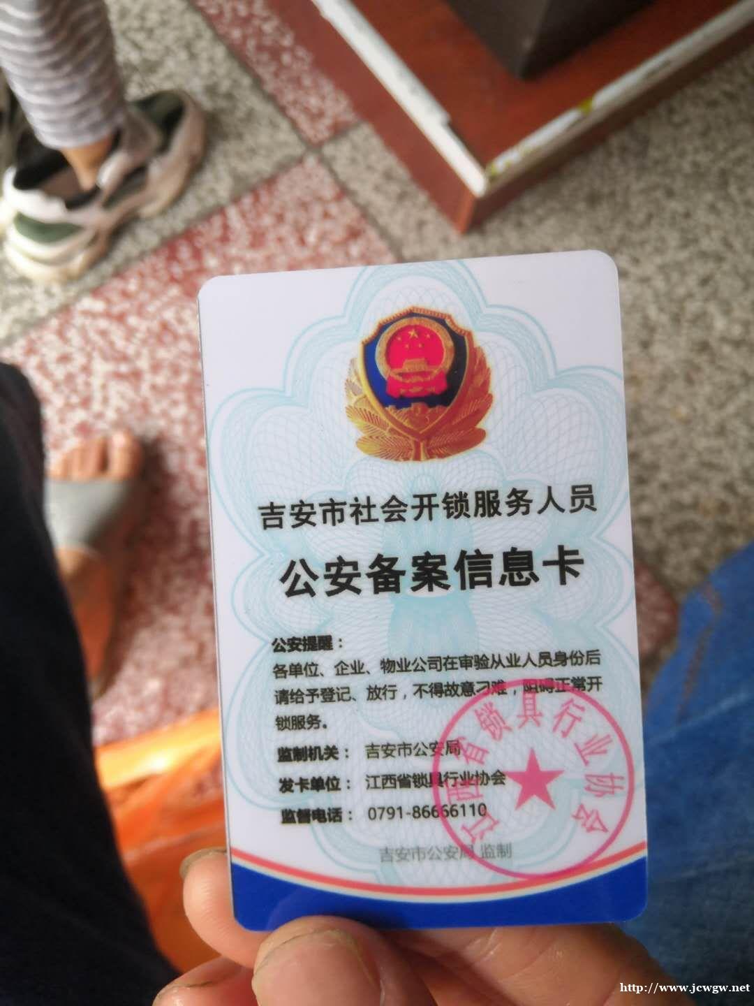 新家换锁是只换锁芯还是全部都换 一起来讨论 新家换锁是只换锁芯还是全部都换 一起来讨论