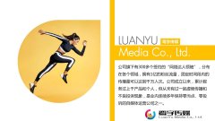 主播带货代理，网红孵化，技术指导，资源扶持