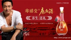 加盟尊禧堂鹿血酒，你的商机在哪里？