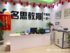 溧阳中考数学培优班报名电话/初三数学一对一辅导