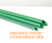 昆明哪里买进口水管法兰特管道云南尚爵水电优选