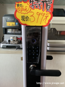 秀山开锁20元，指纹锁399元包安装