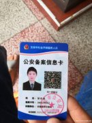 新家换锁是只换锁芯还是全部都换 一起来讨论