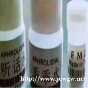 秒效迷幻液乖乖水,失憶型聽話水