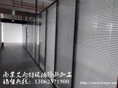南京精品办公隔断