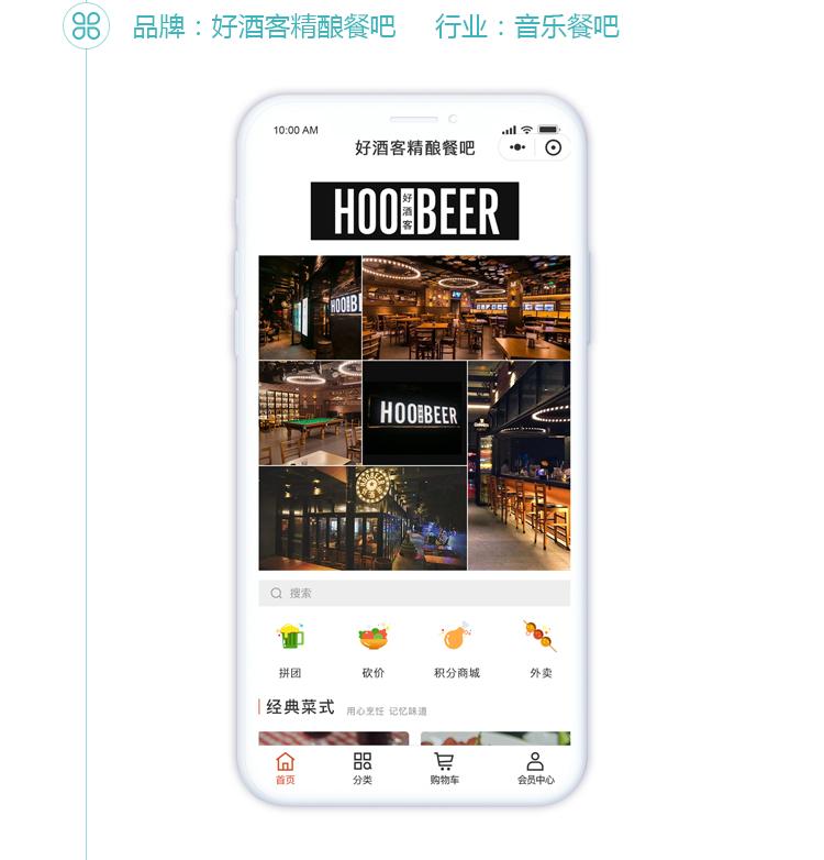 小程序赢在未来 小程序赢在未来