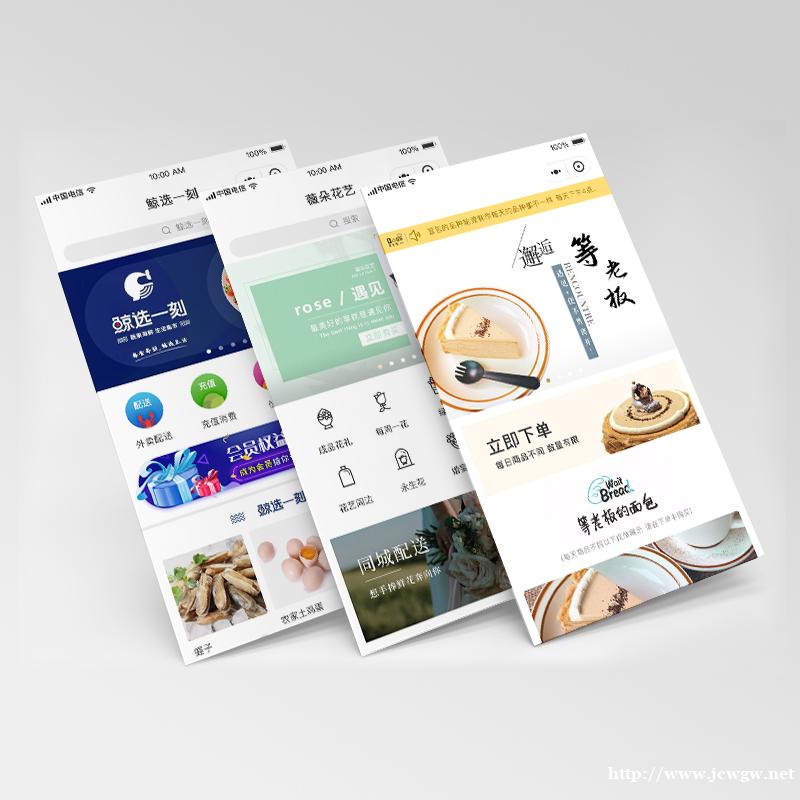 小程序赢在未来 小程序赢在未来