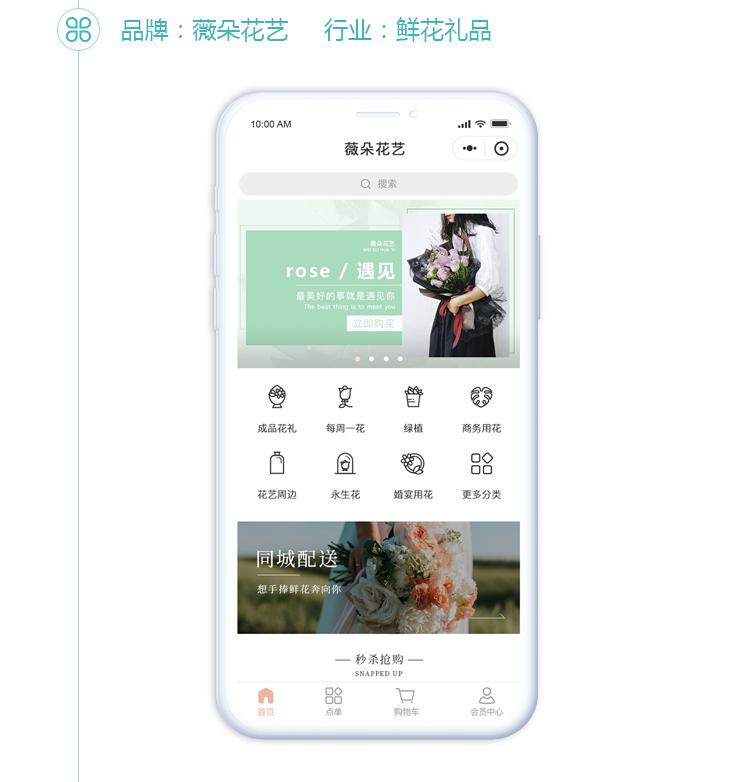 小程序赢在未来 小程序赢在未来