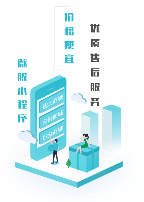 小程序赢在未来 小程序赢在未来