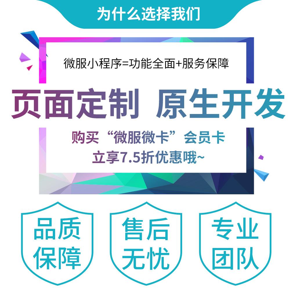 小程序赢在未来 小程序赢在未来