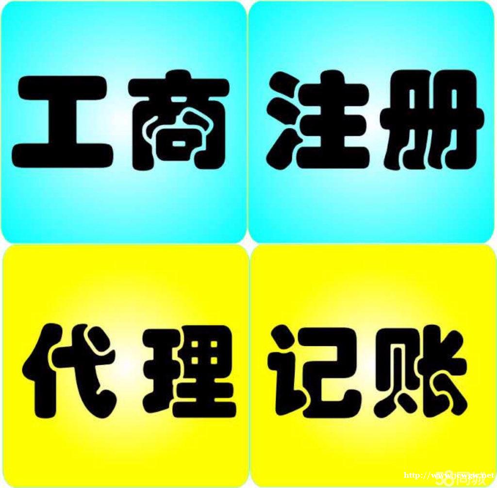 深圳公司注销流程,法人无需到场 深圳公司注销流程,法人无需到场