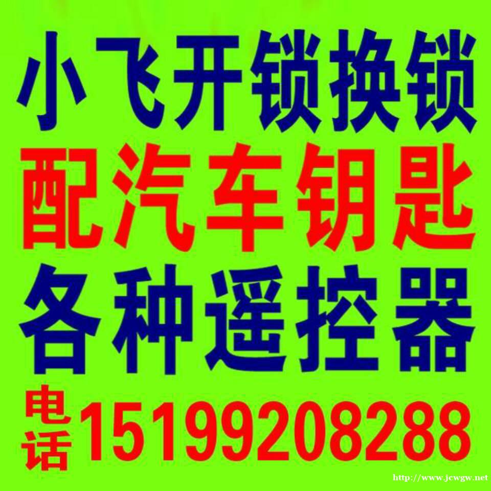 如何挑一把放心防盗指纹门锁-阿拉尔安装指纹锁 如何挑一把放心防盗指纹门锁-阿拉尔安装指纹锁