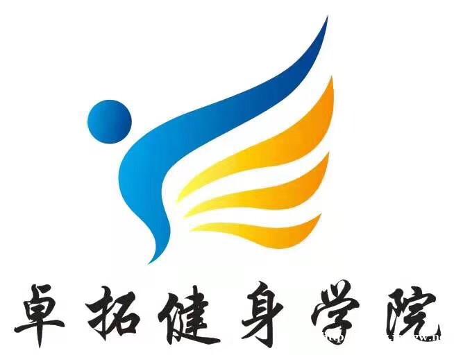 零基础健身瑜伽教练培训包就业 零基础健身瑜伽教练培训包就业