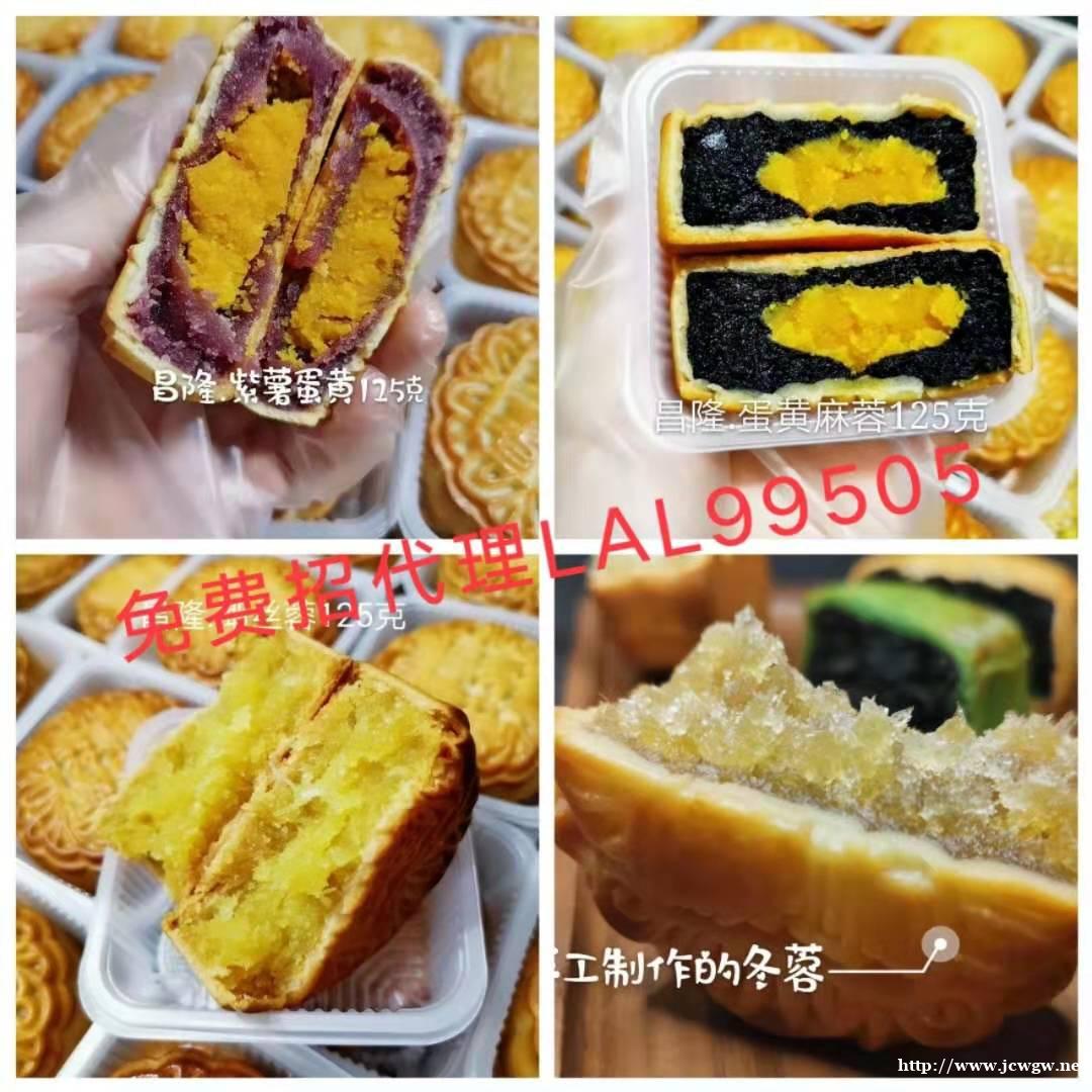 发圈必卖的钦州小董昌隆土月饼厂家大量免费直招代理 发圈必卖的钦州小董昌隆土月饼厂家大量免费直招代理