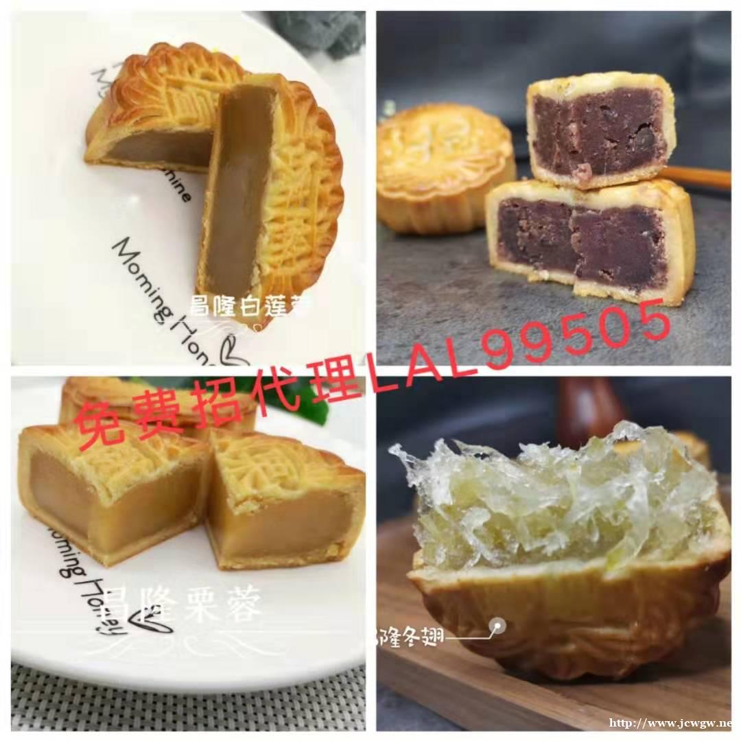 发圈必卖的钦州小董昌隆土月饼厂家大量免费直招代理 发圈必卖的钦州小董昌隆土月饼厂家大量免费直招代理