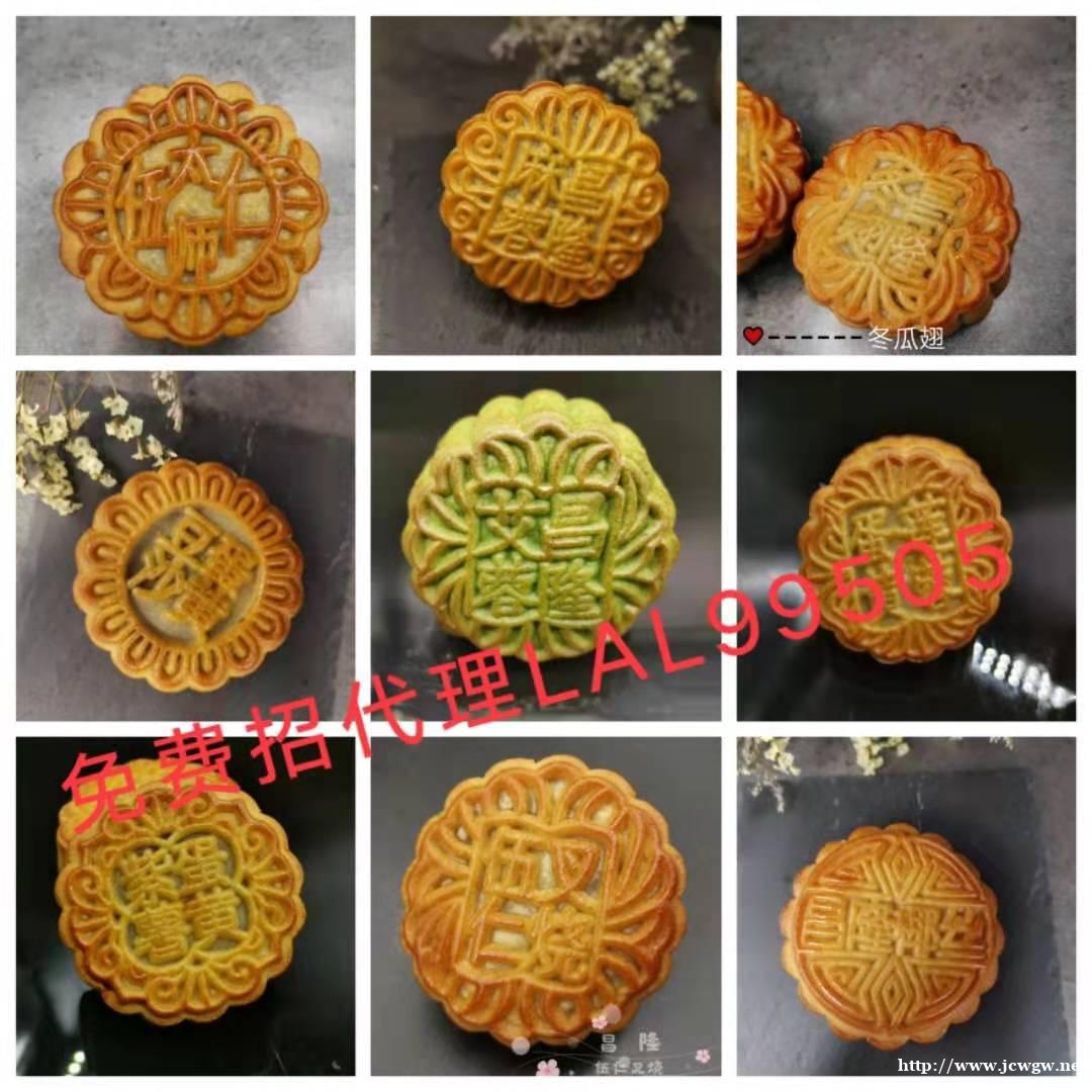 发圈必卖的钦州小董昌隆土月饼厂家大量免费直招代理 发圈必卖的钦州小董昌隆土月饼厂家大量免费直招代理