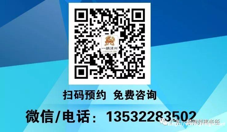 广东一麟律师事务所 珠海著名民商经济律师团队 专业办理疑难案 广东一麟律师事务所 珠海著名民商经济律师团队 专业办理疑难案