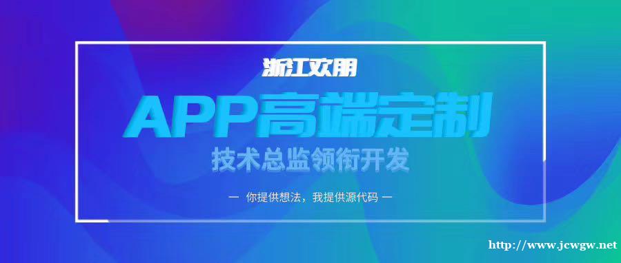 代还软件开发市场刚需项目 为用卡烧友而生 代还软件开发市场刚需项目 为用卡烧友而生