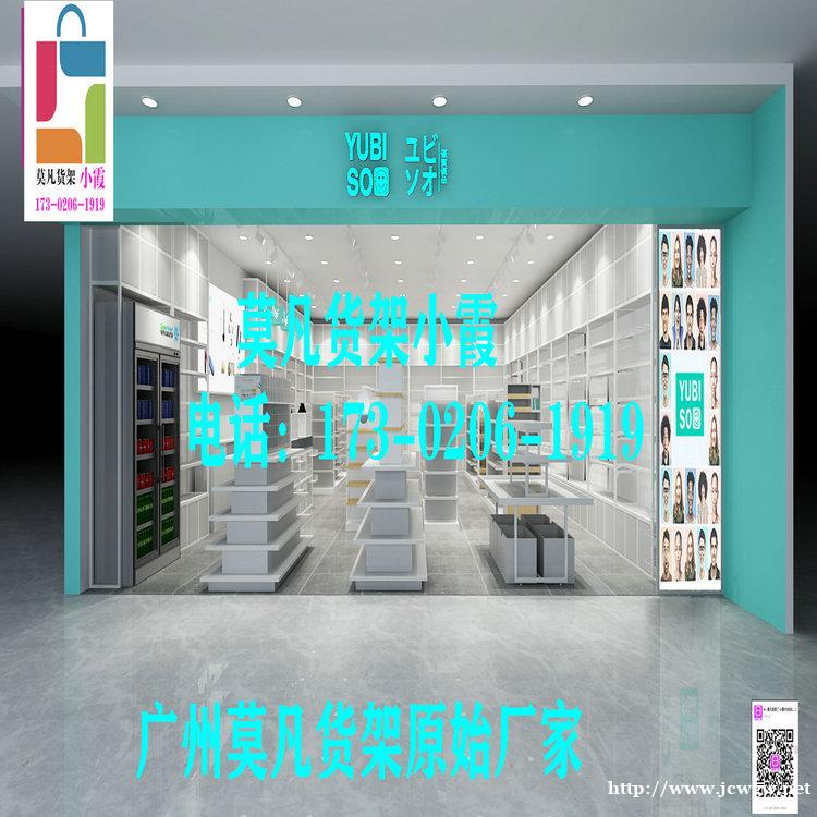 新KKV货架、nome货架、名创优品货架 新KKV货架、nome货架、名创优品货架