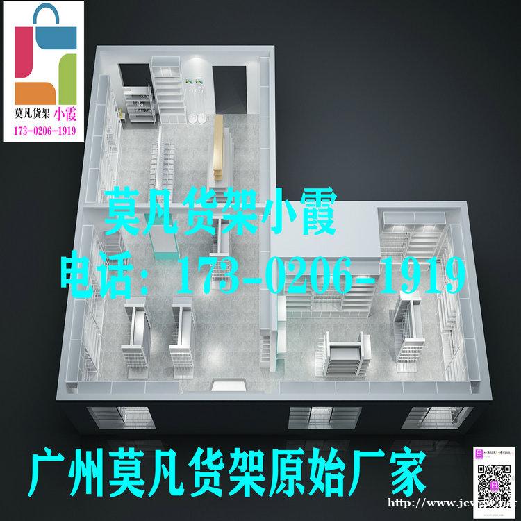 新KKV货架、nome货架、名创优品货架 新KKV货架、nome货架、名创优品货架