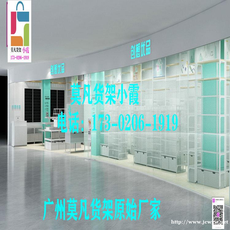 新KKV货架、nome货架、名创优品货架 新KKV货架、nome货架、名创优品货架
