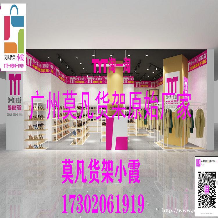 新KKV货架、nome货架、名创优品货架 新KKV货架、nome货架、名创优品货架