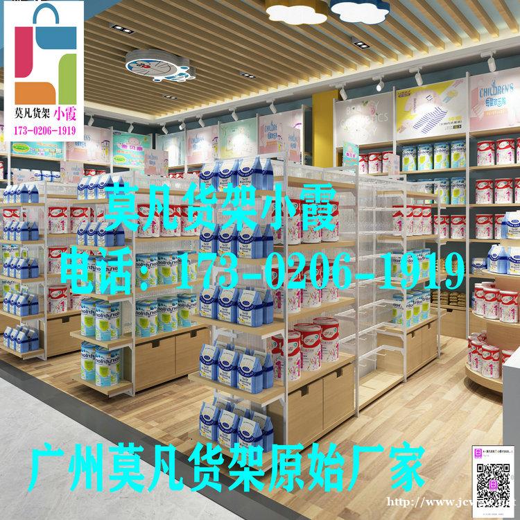 新KKV货架、nome货架、名创优品货架 新KKV货架、nome货架、名创优品货架