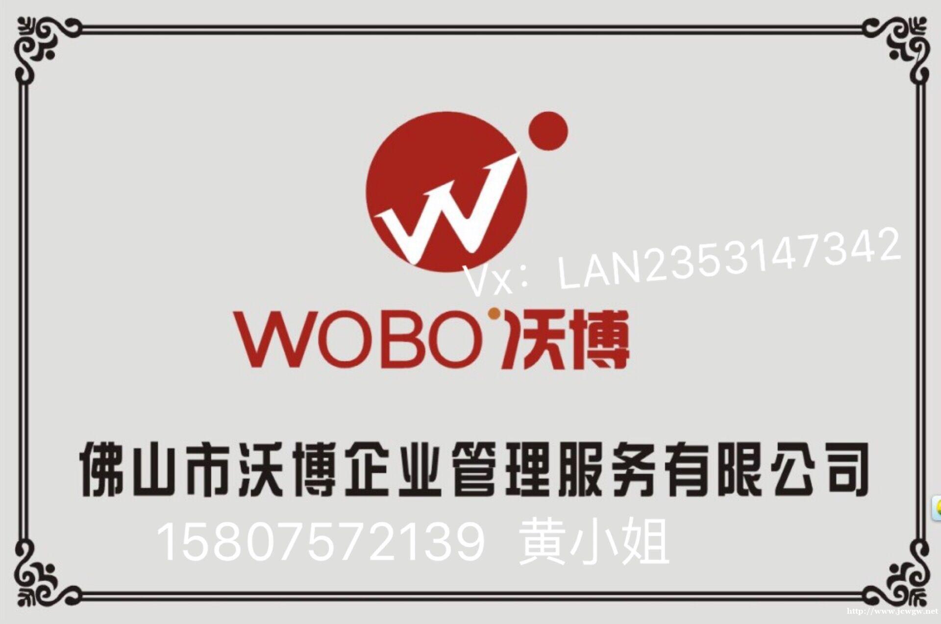 佛山ISO认证_佛山ISO9001认证一对一服务 佛山ISO认证_佛山ISO9001认证一对一服务