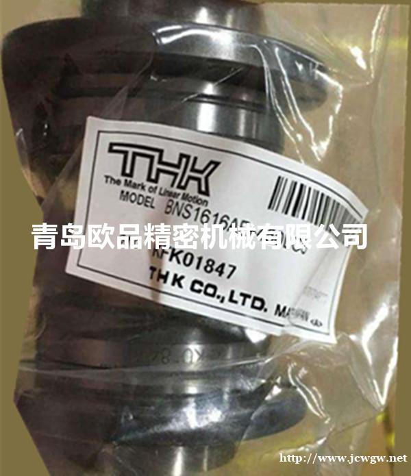 THK花键LBST30,LBF30 THK花键LBST30,LBF30