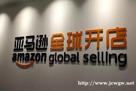 亚马逊erp系统价格一键刊登亚马逊ERP轻松运营店铺 亚马逊erp系统价格一键刊登亚马逊ERP轻松运营店铺