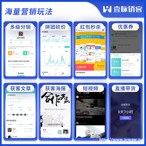 壹脉销客智能名片系统源码,可二次商用开发 壹脉销客智能名片系统源码,可二次商用开发