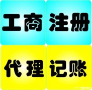 深圳公司注销流程,法人无需到场