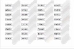 某信，某企鹅养号专用静态socks5