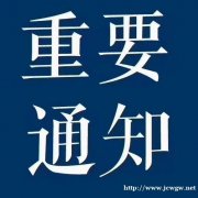 全日制大专（包括医学类）扩招