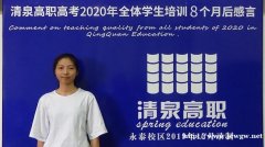 高职高考一定要证书吗?佛山清泉高职高考补习班