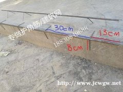 帅金公司 供应 建筑楼梯踏步护角钢筋护角