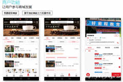 百优餐盒等生活定制业务小程序