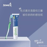 郑州中原区安利专卖店鱼铺地址电话