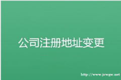 江北红旗河沟重庆公司注册 代理记账等代办业务