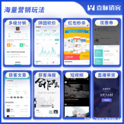 壹脉销客智能名片系统源码,可二次商用开发