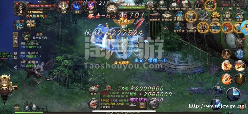 末日的第53天手游账号极品双剑,充值4000+淘手游 末日的第53天手游账号极品双剑,充值4000+淘手游