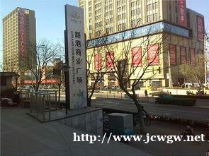 济南路港商业广场公寓深度解析原因,售楼中心、底价直销 济南路港商业广场公寓深度解析原因,售楼中心、底价直销