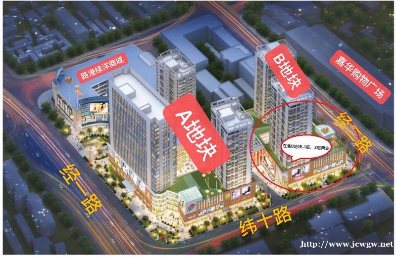 济南路港商业广场公寓深度解析原因,售楼中心、底价直销 济南路港商业广场公寓深度解析原因,售楼中心、底价直销