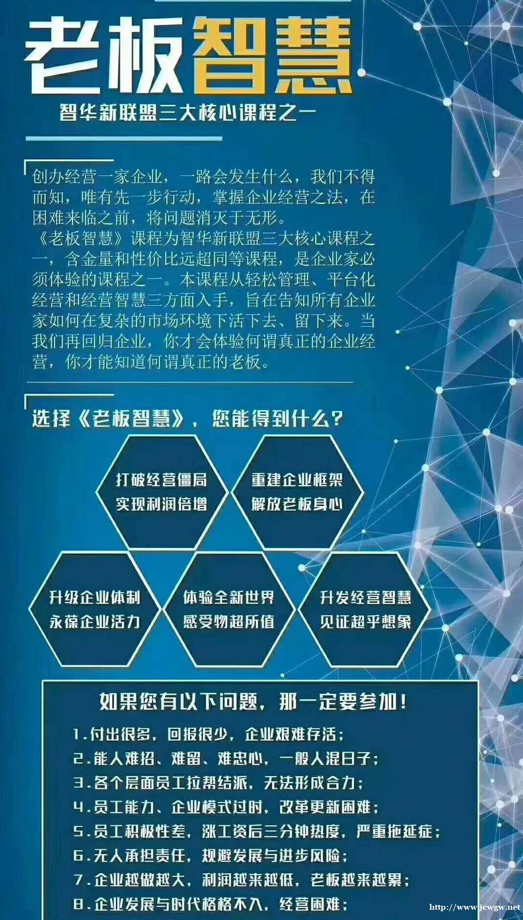 老板如何机制改革 老板如何机制改革