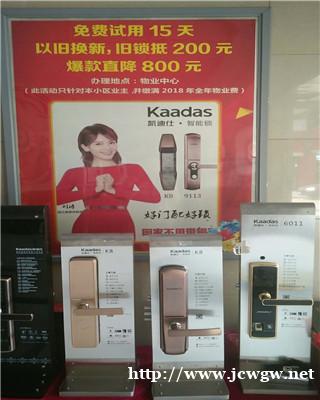 正规专业的24小时换锁芯公司需要上哪儿找呢? 正规专业的24小时换锁芯公司需要上哪儿找呢?