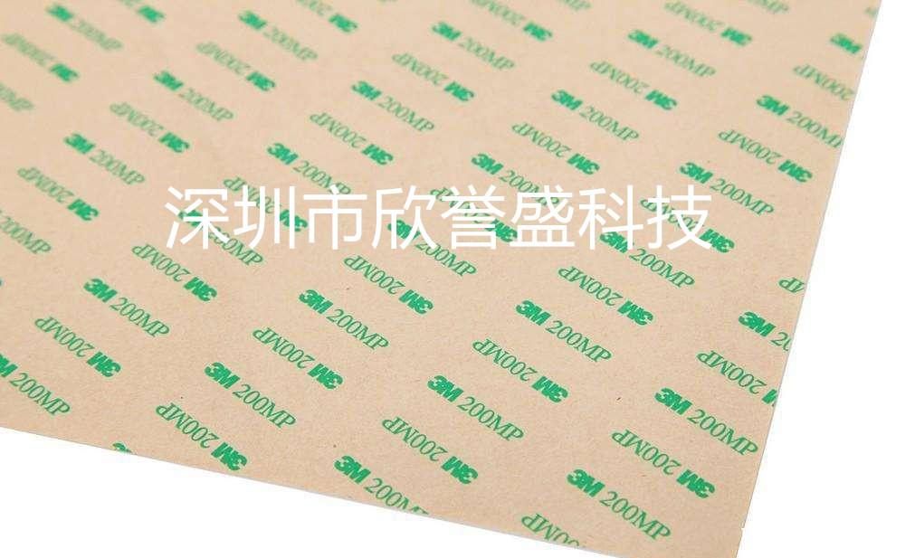 深圳欣誉盛科技专业生产定制3M双面胶 深圳欣誉盛科技专业生产定制3M双面胶