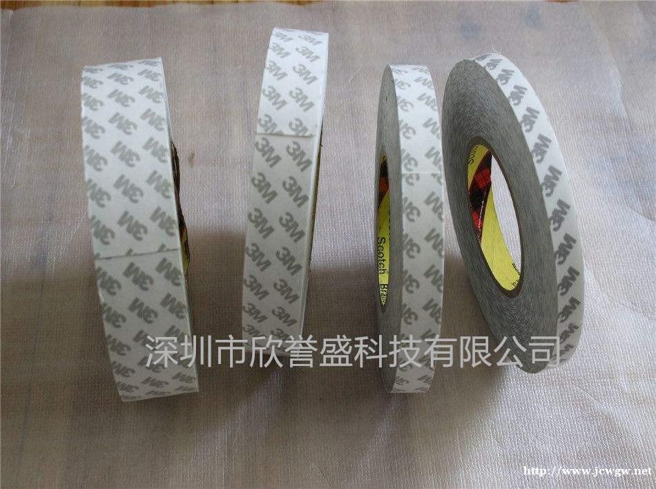 深圳欣誉盛科技专业生产定制3M双面胶 深圳欣誉盛科技专业生产定制3M双面胶