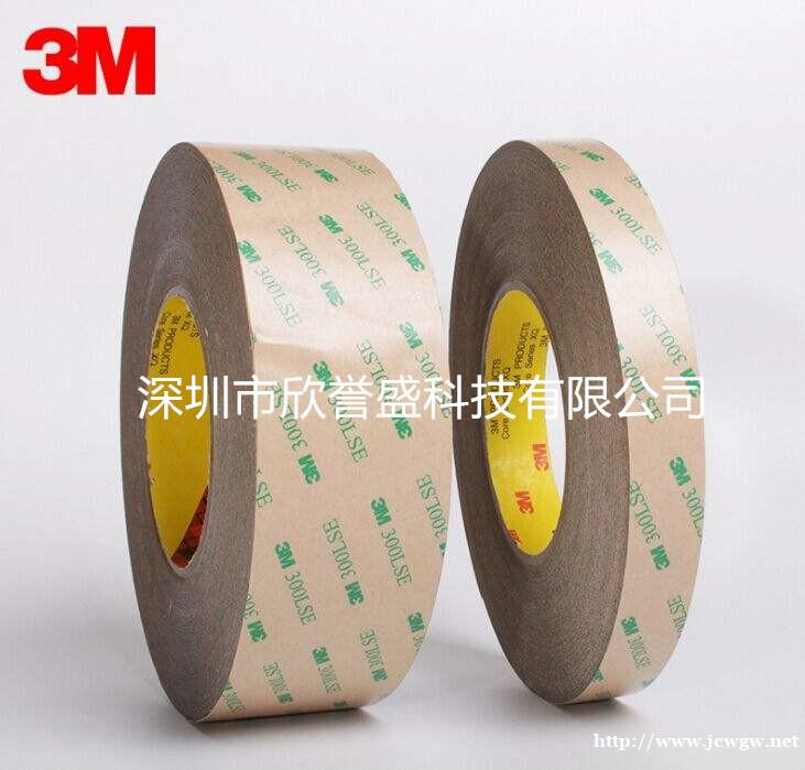 深圳欣誉盛科技专业生产定制3M双面胶 深圳欣誉盛科技专业生产定制3M双面胶